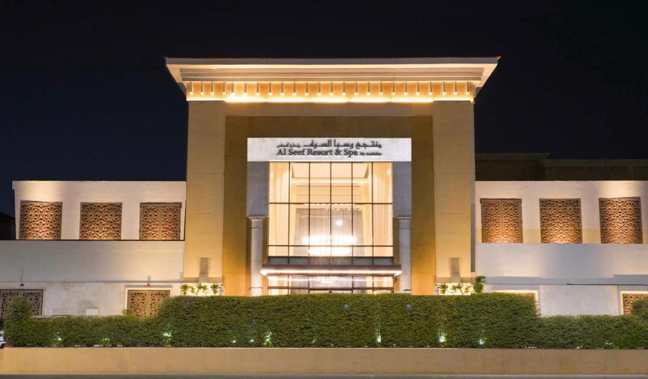 Andalus Al Seef & Resort 4*